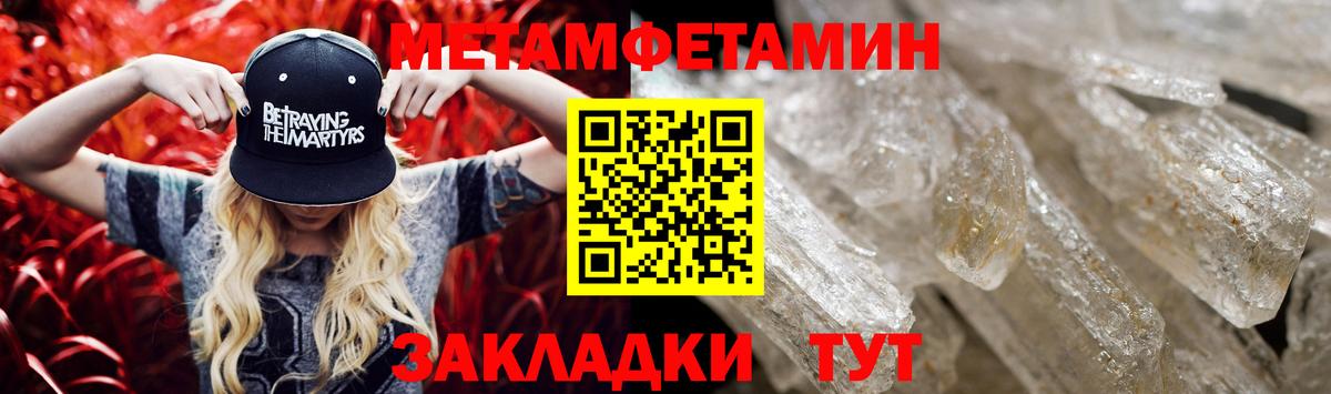 Амфетамин VHQ  АМФЕТАМИН  Астрахань  Amphetamine  Вход с VPN 