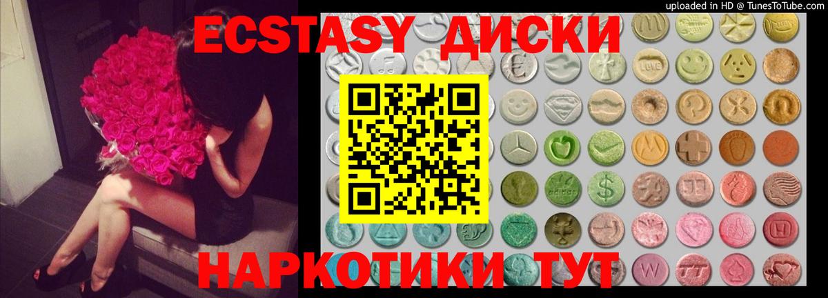 Экстази бентли Астрахань