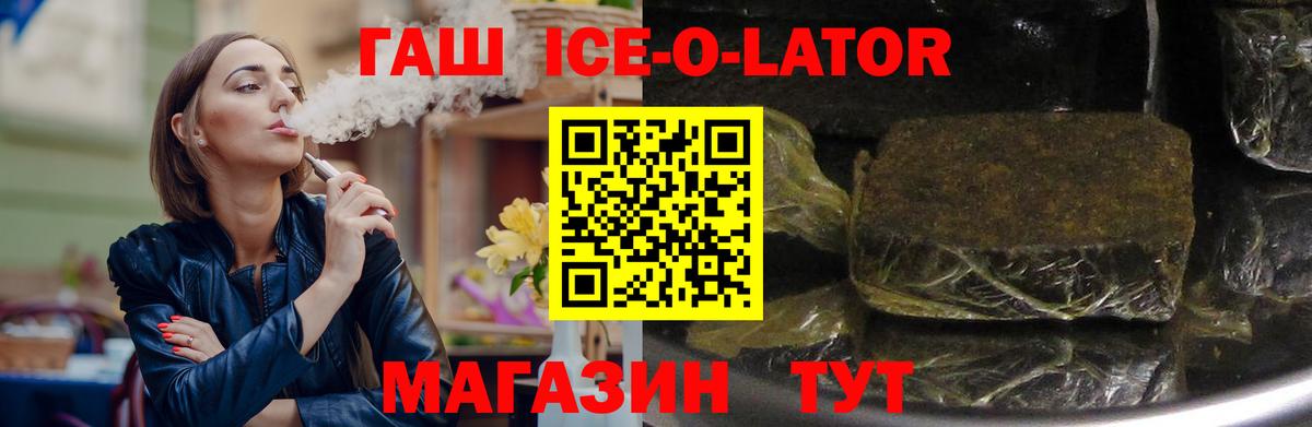 ГАШИШ hashish Астрахань