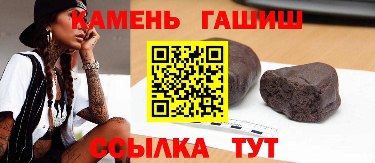 Астрахань  ГАШ Изолятор  Вход с VPN 