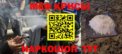 мескалин Анжеро-Судженск