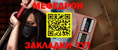 бошки Анапа