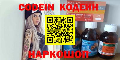 мескалин Анжеро-Судженск