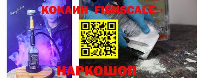 соль курить ск Ангарск