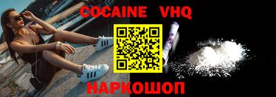 мескалин Анжеро-Судженск