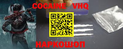 мескалин Анжеро-Судженск