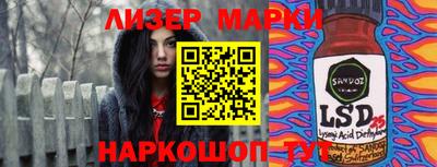 мескалин Анжеро-Судженск