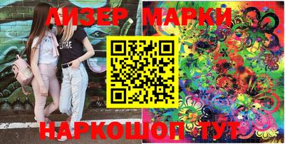 бошки Анапа