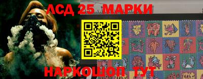 мескалин Анжеро-Судженск