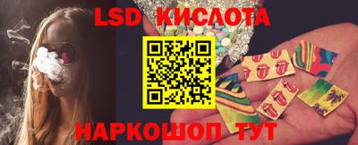 бошки Анапа