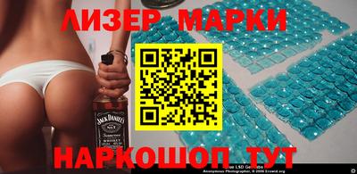 соль курить ск Ангарск