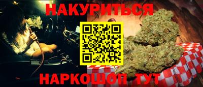 мескалин Анжеро-Судженск