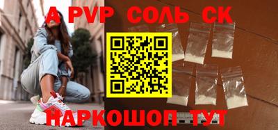 мескалин Анжеро-Судженск
