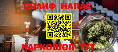 соль курить ск Ангарск