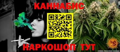 соль курить ск Ангарск