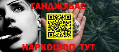 мескалин Анжеро-Судженск