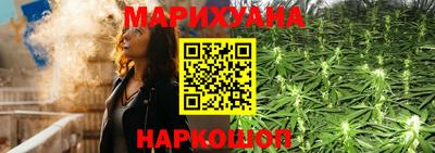 мескалин Анжеро-Судженск