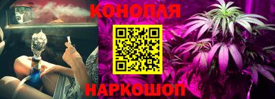 бошки Анапа