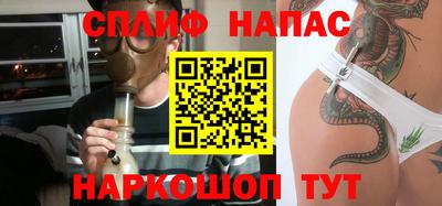 соль курить ск Ангарск