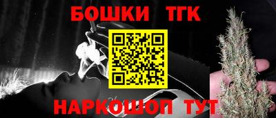 мескалин Анжеро-Судженск