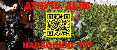 бошки Анапа