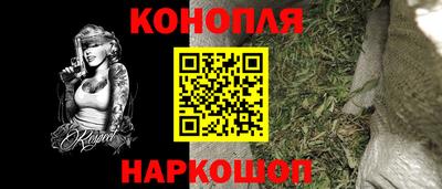 соль курить ск Ангарск