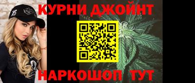 соль курить ск Ангарск