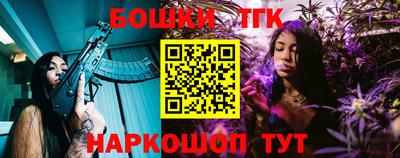 мескалин Анжеро-Судженск