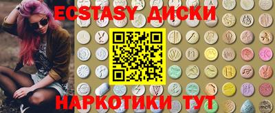 бошки Анапа
