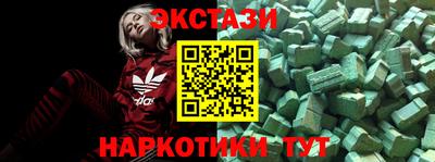 бошки Анапа