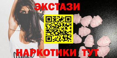 мескалин Анжеро-Судженск