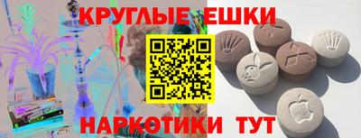 соль курить ск Ангарск