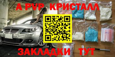 соль курить ск Ангарск