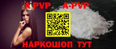 мескалин Анжеро-Судженск