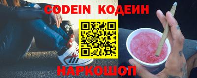 мескалин Анжеро-Судженск