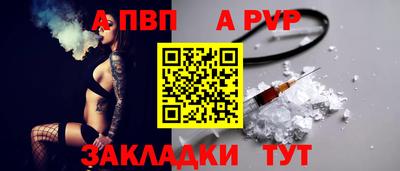бошки Анапа