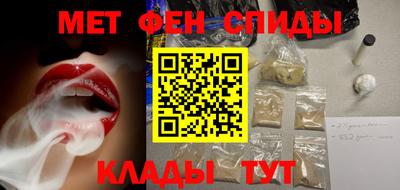 мескалин Анжеро-Судженск
