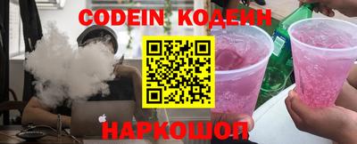 бошки Анапа