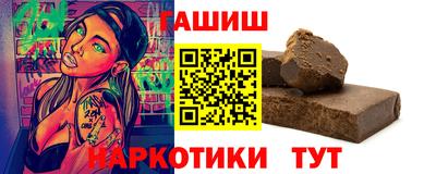 соль курить ск Ангарск