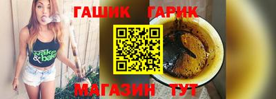 бошки Анапа