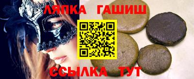 бошки Анапа