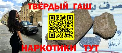 соль курить ск Ангарск