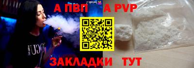 соль курить ск Ангарск