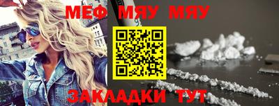 бошки Анапа