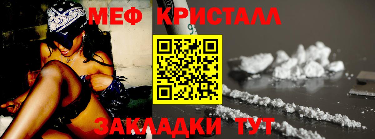 МЕФ  Астрахань