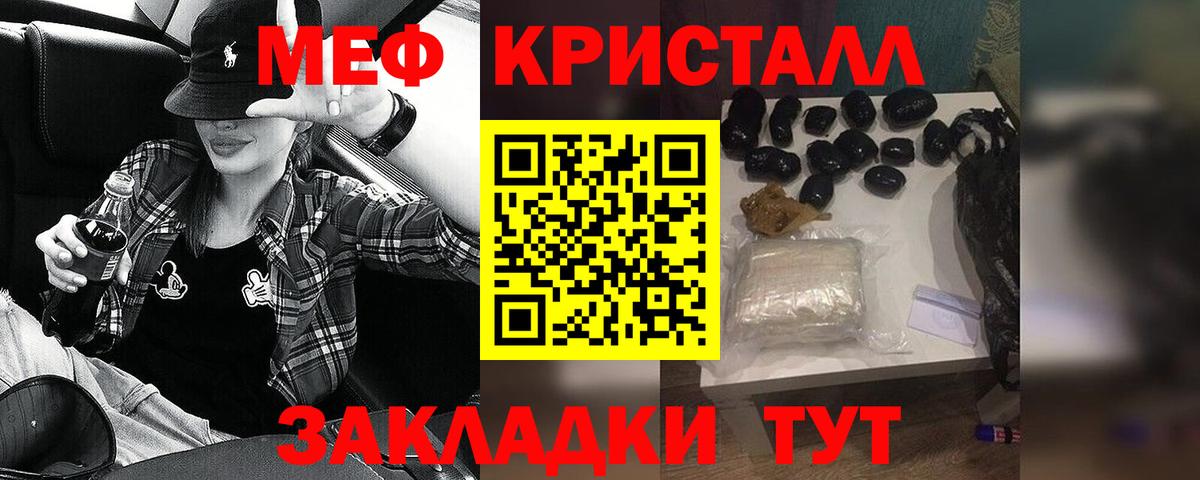 Каннабис Астрахань