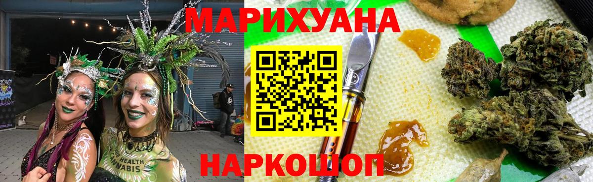 Шишки марихуана SATIVA & INDICA Астрахань